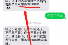 昆都仑专业要账公司如何查找老赖？